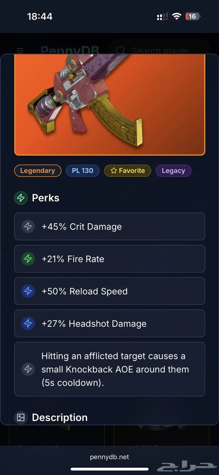 طور الزومبي القديم بنر العقرب   بنر الكوبرا   بنرات الكرسمس 4