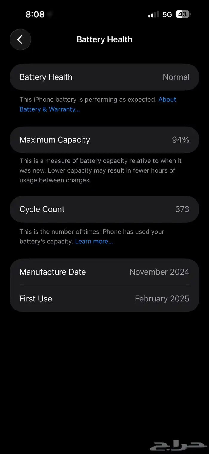 ايفون 16 بلس 0