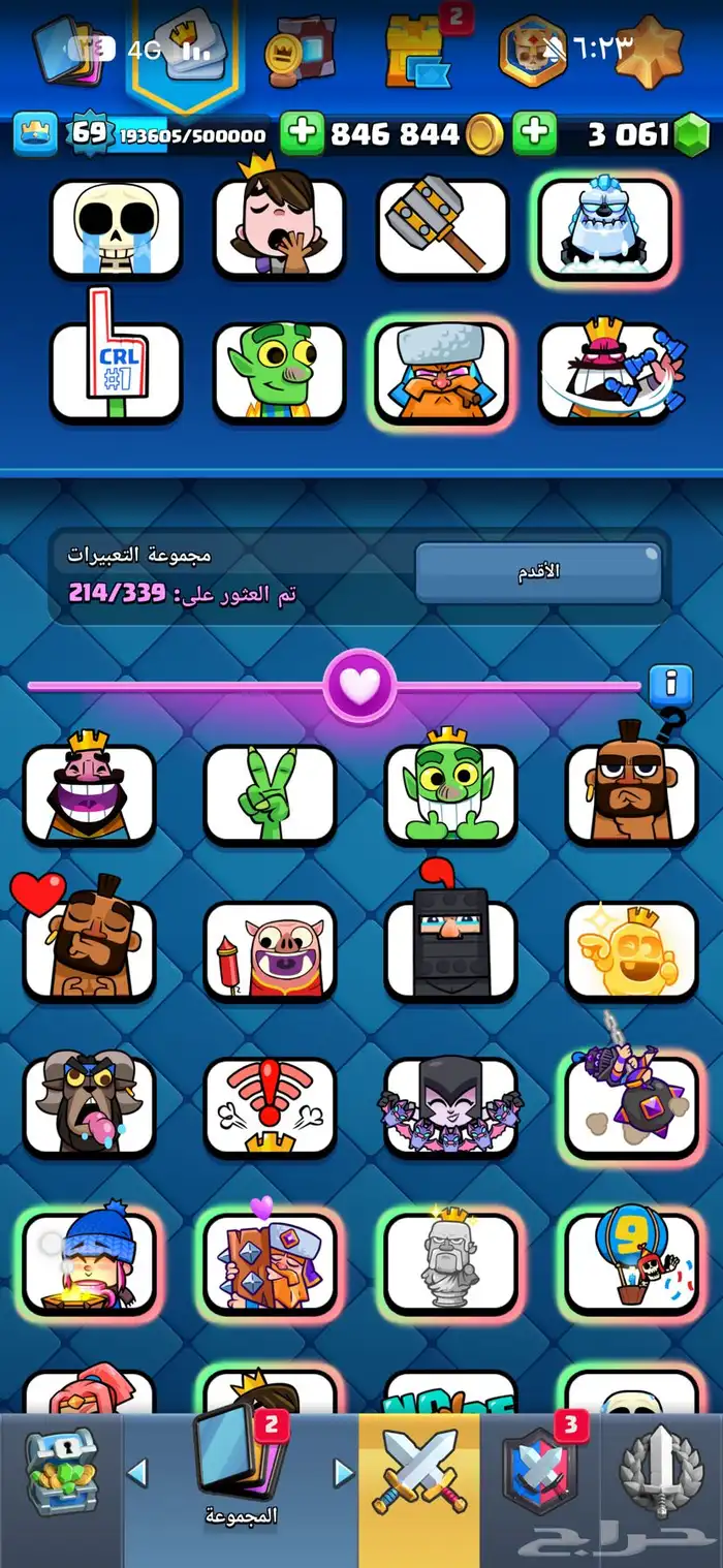 حساب كلاش رويال 10