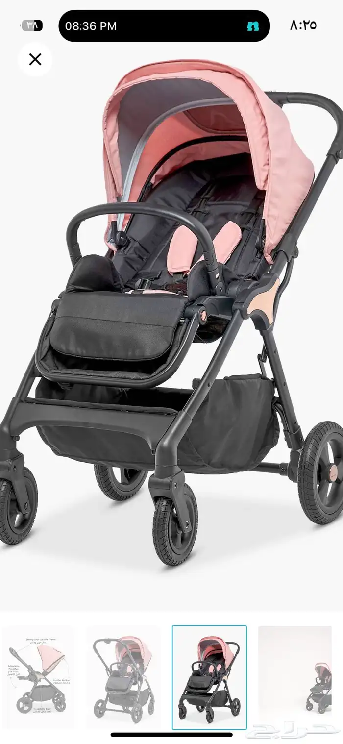 عربة اطفال للبيع ماركه جيجيلز 3
