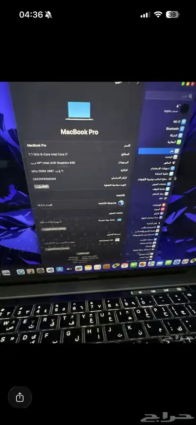 ماك بوك برو 2019 16 inch index