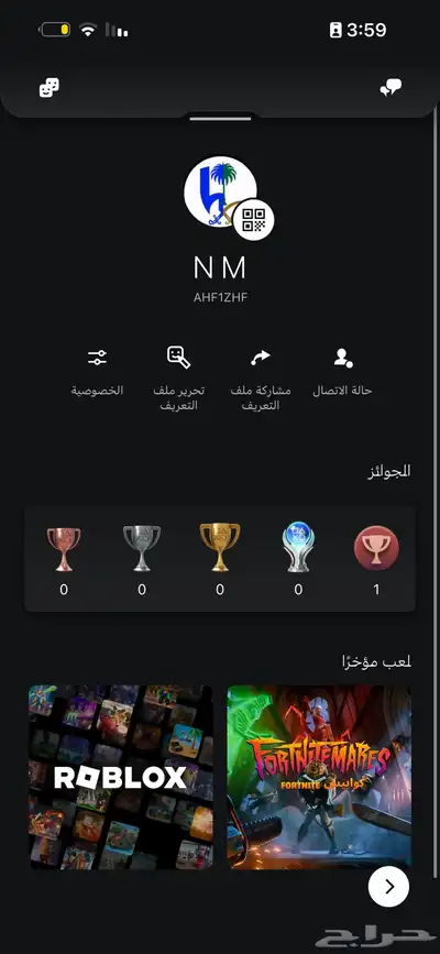 السعر 200 ريل الحساب 0