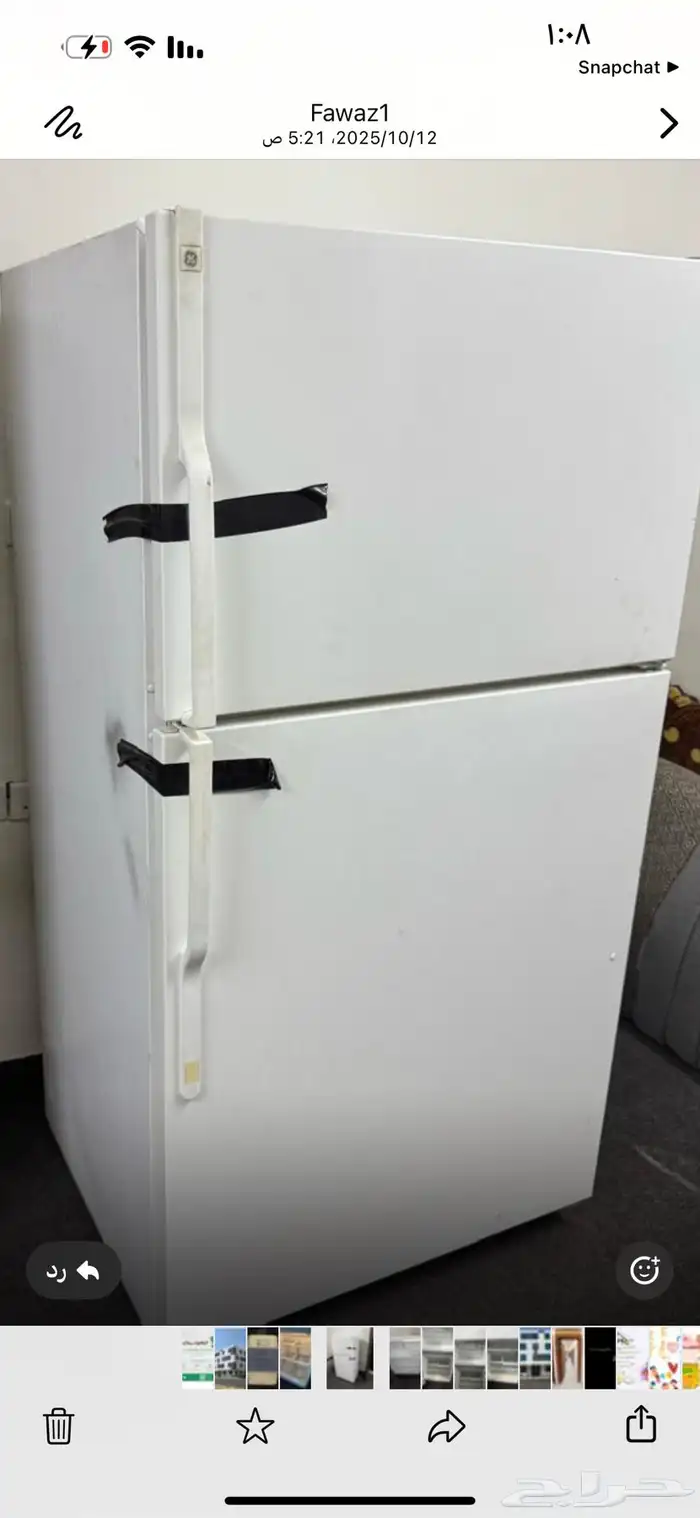 ثلاجة كبيرة جدا 1