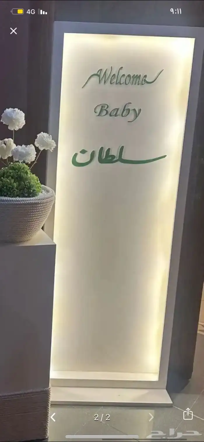 تفصيل طاولات 3