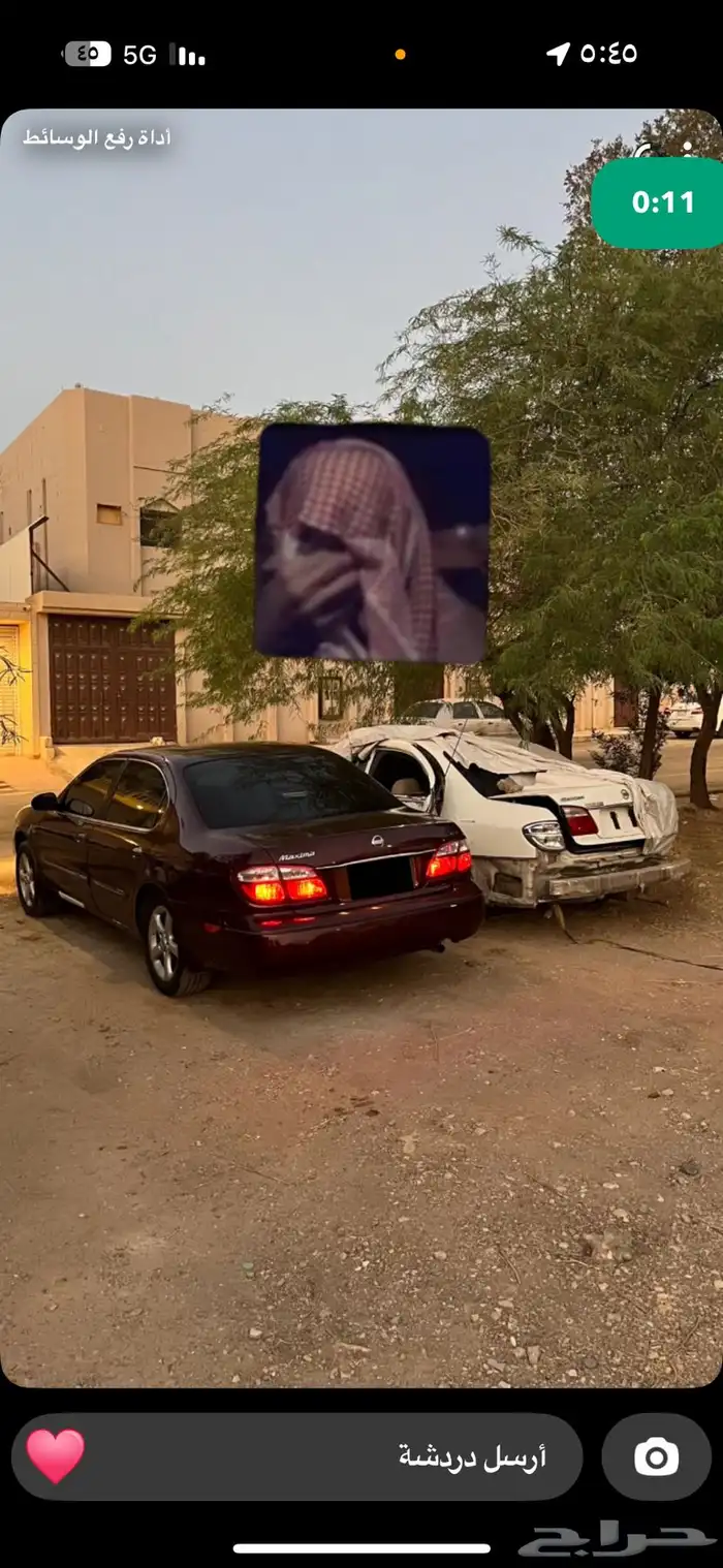 مكسيما تشليح 3