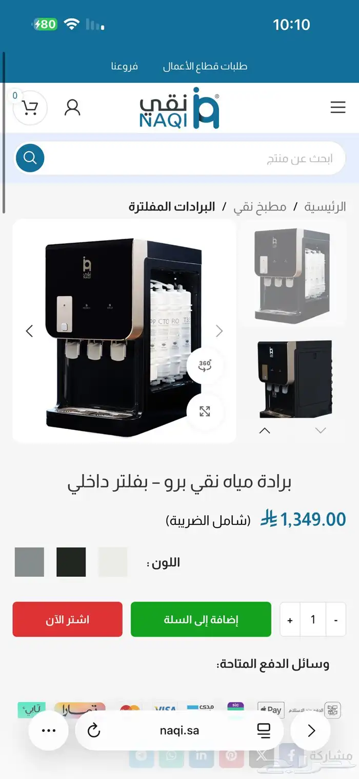 براده نقي فلتر داخلي 0