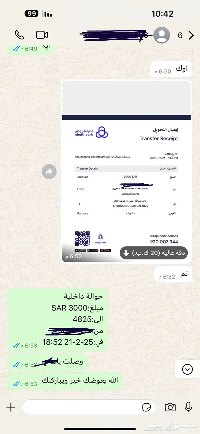 ترهيم توليف مساعدات مرسيدس فياقرا بانوراما من هوا لعادي مريح 41