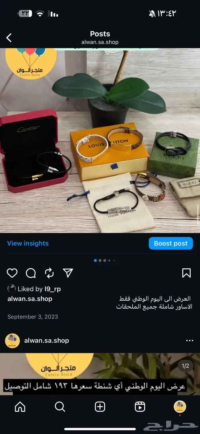 تصفية ماركات عالمية اقل من سعر الجملة اي نظارة 25 ريال 8
