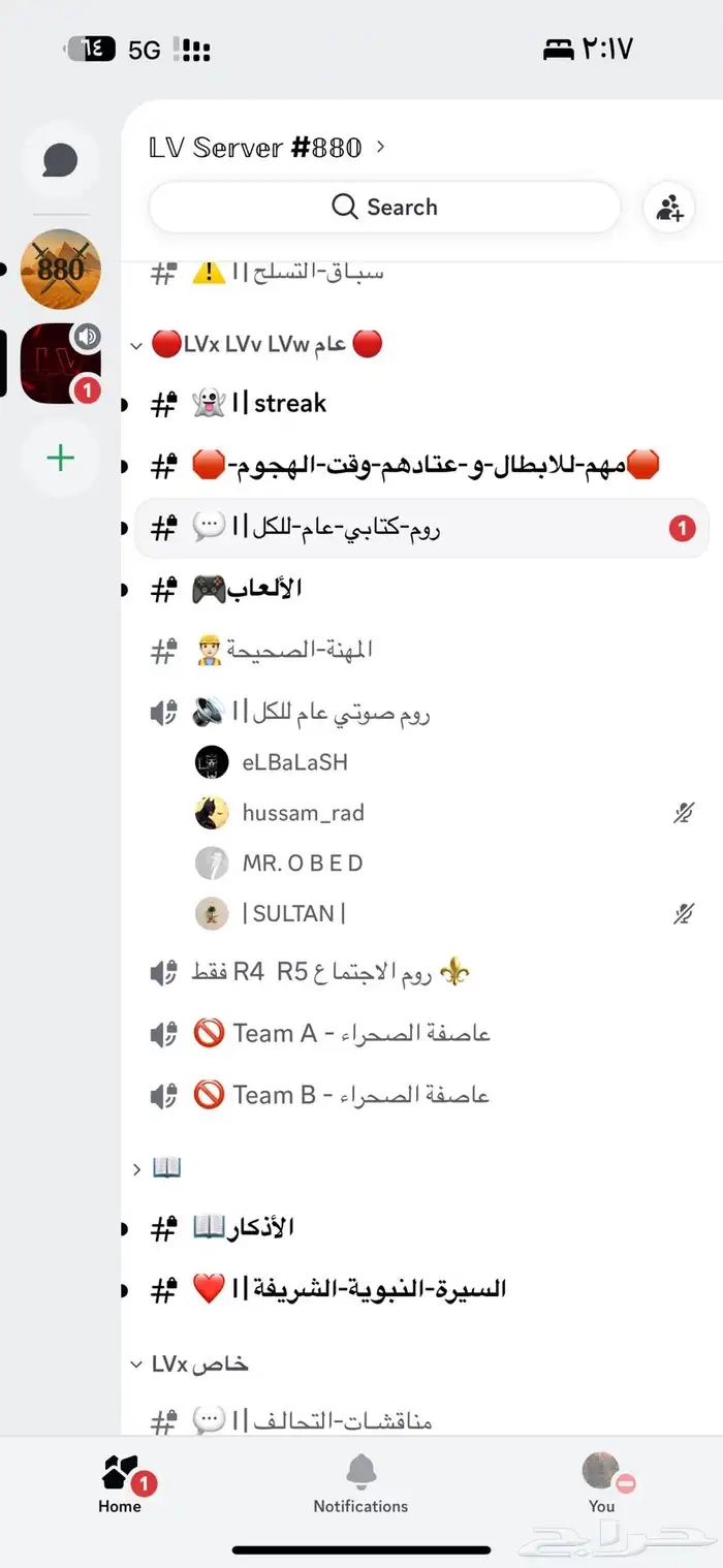 مطلوب شقة غرفة او غرفتين غير مفروشة حي العريض او حوله 0