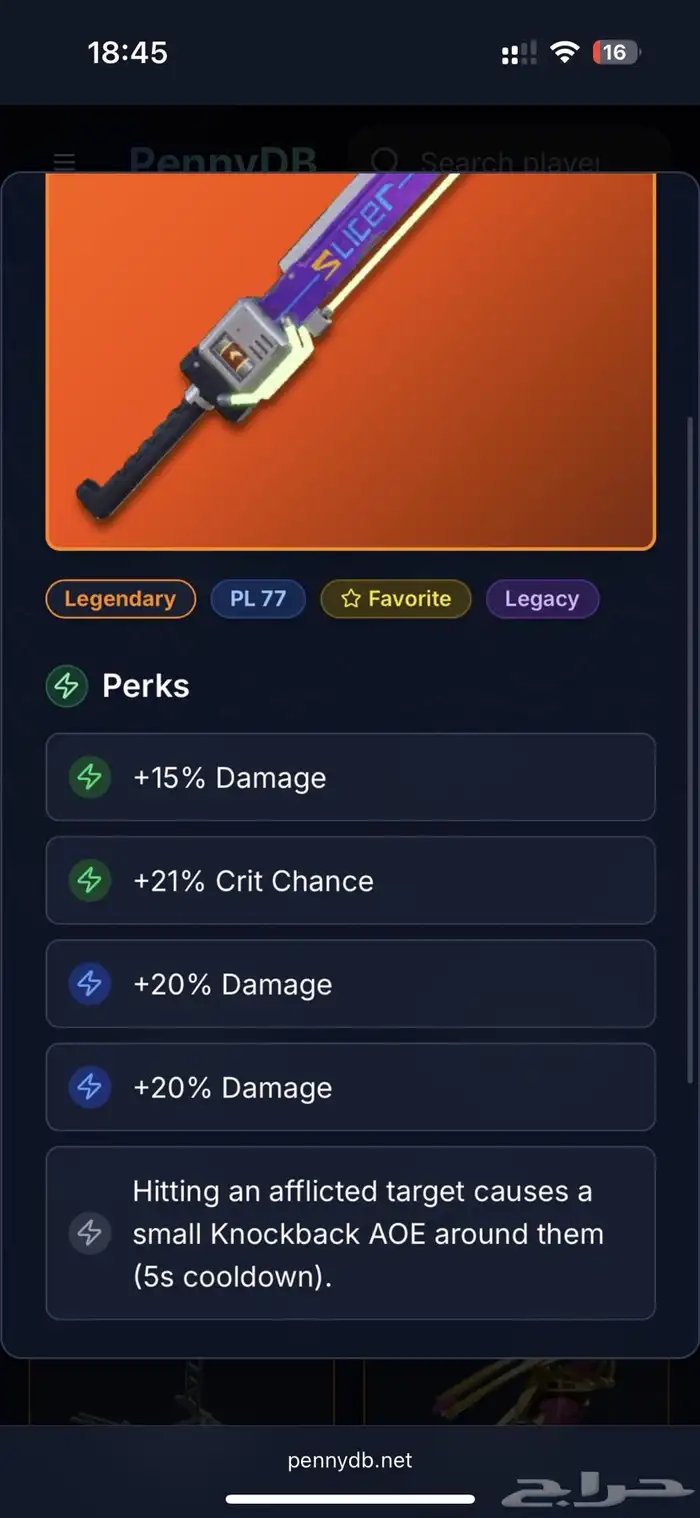 طور الزومبي القديم بنر العقرب   بنر الكوبرا   بنرات الكرسمس 2