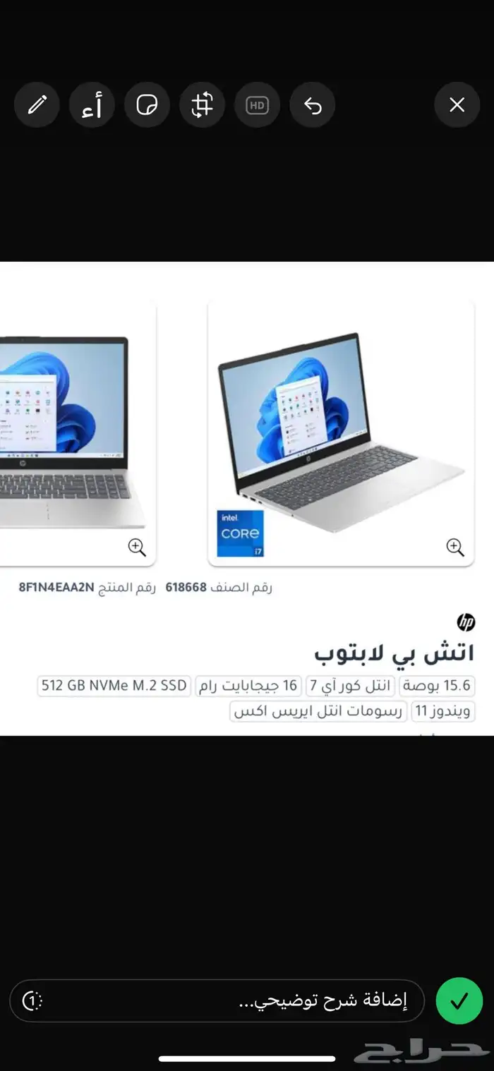 لابتوب hp 0