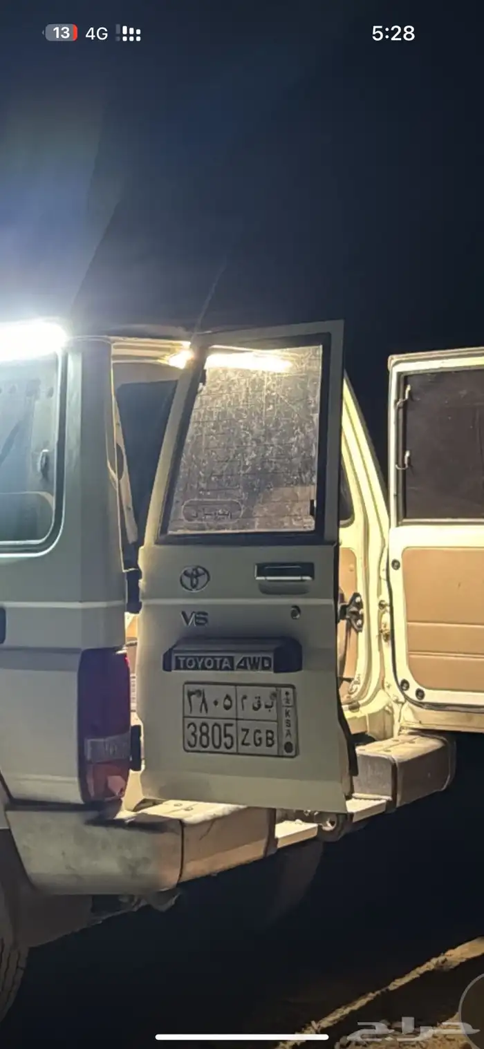 لوحه ترمز لقبيلة البقوم 0