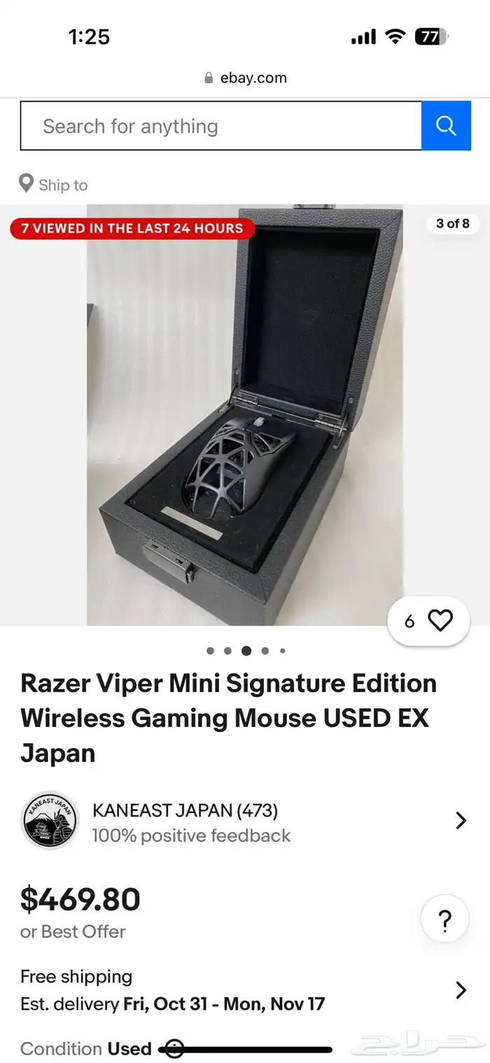 ماوس razer viper mini signature edition 1