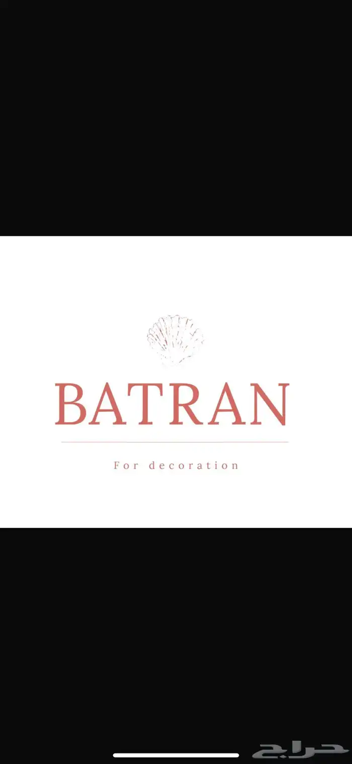 تصميم متاجر واتساب احترافية 1