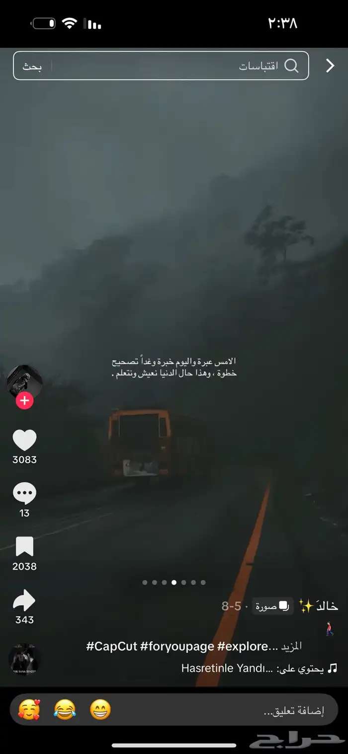 معلمة خصوصية 0