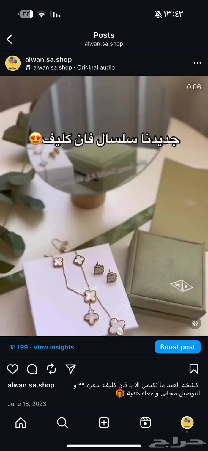 تصفية ماركات عالمية اقل من سعر الجملة اي نظارة 25 ريال 3
