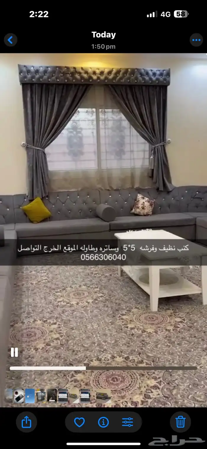 كنب( تم البيع ) 2