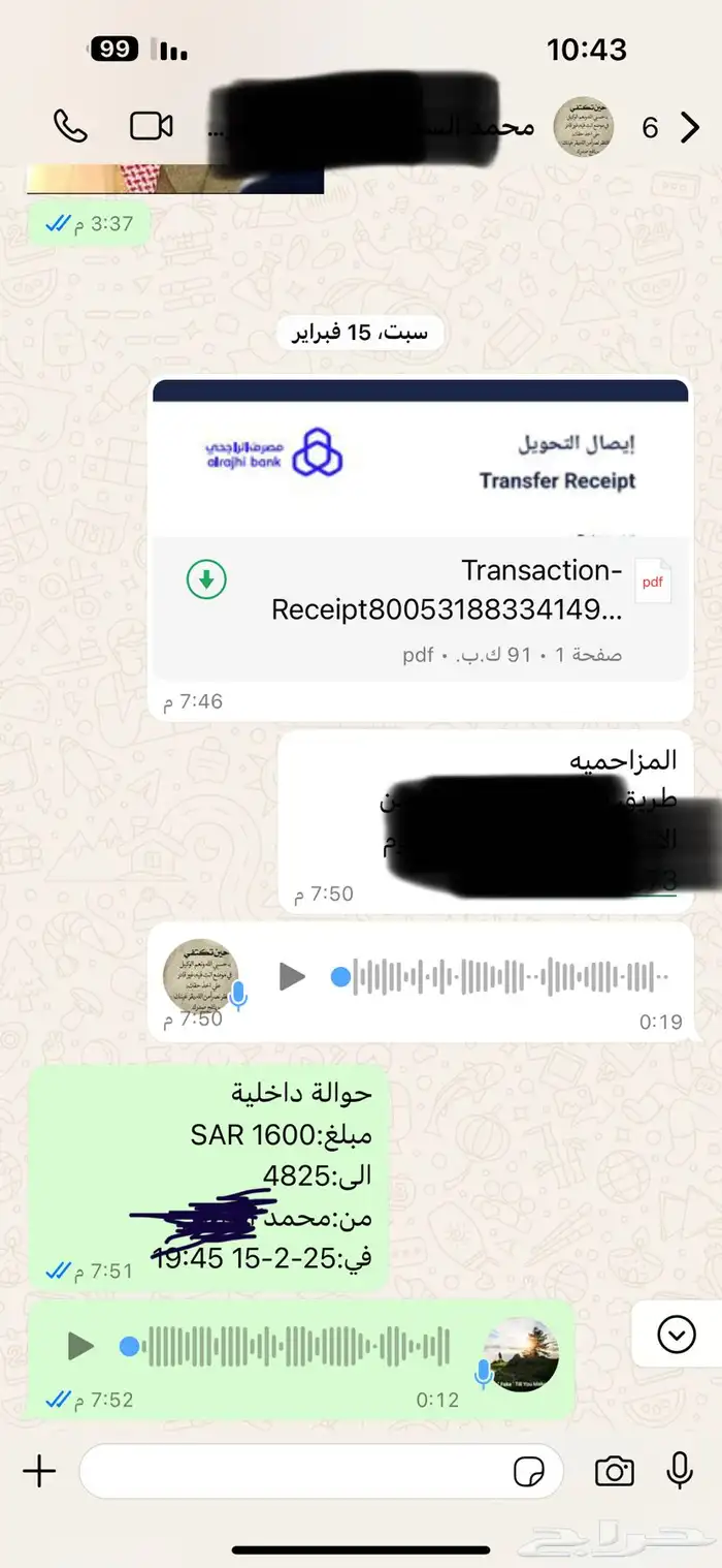 ترهيم توليف مساعدات مرسيدس فياقرا بانوراما من هوا لعادي مريح 42