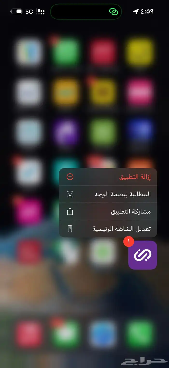 حساب جيني 0