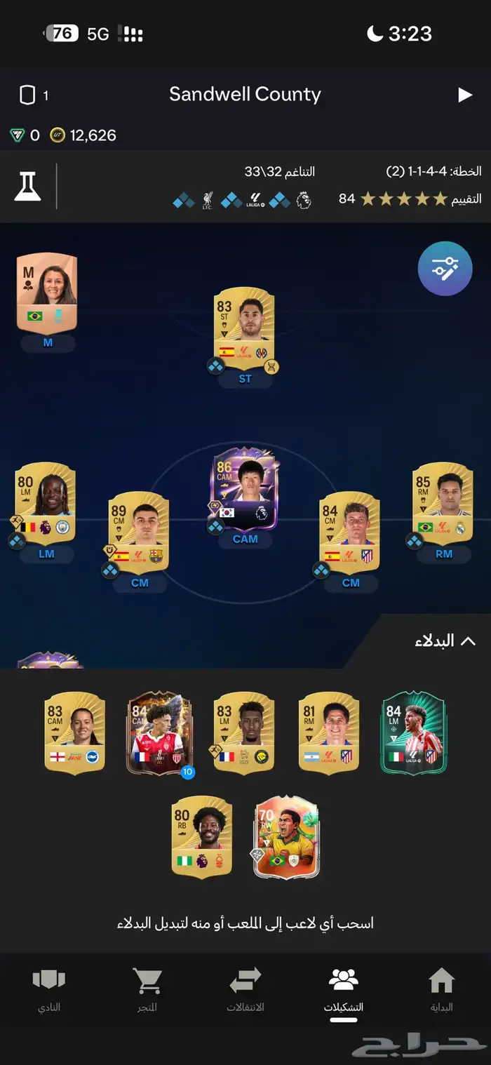 حساب فيفا 26 0