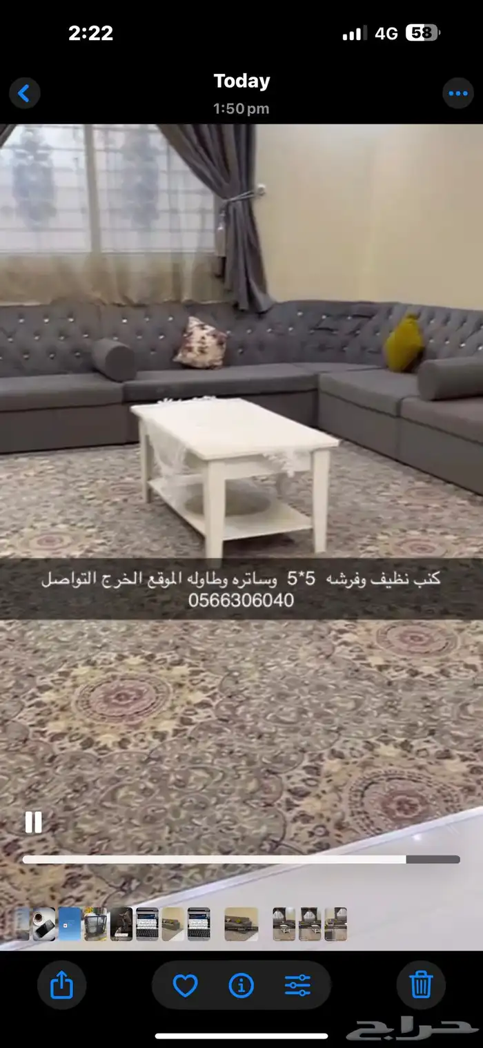 كنب( تم البيع ) 0