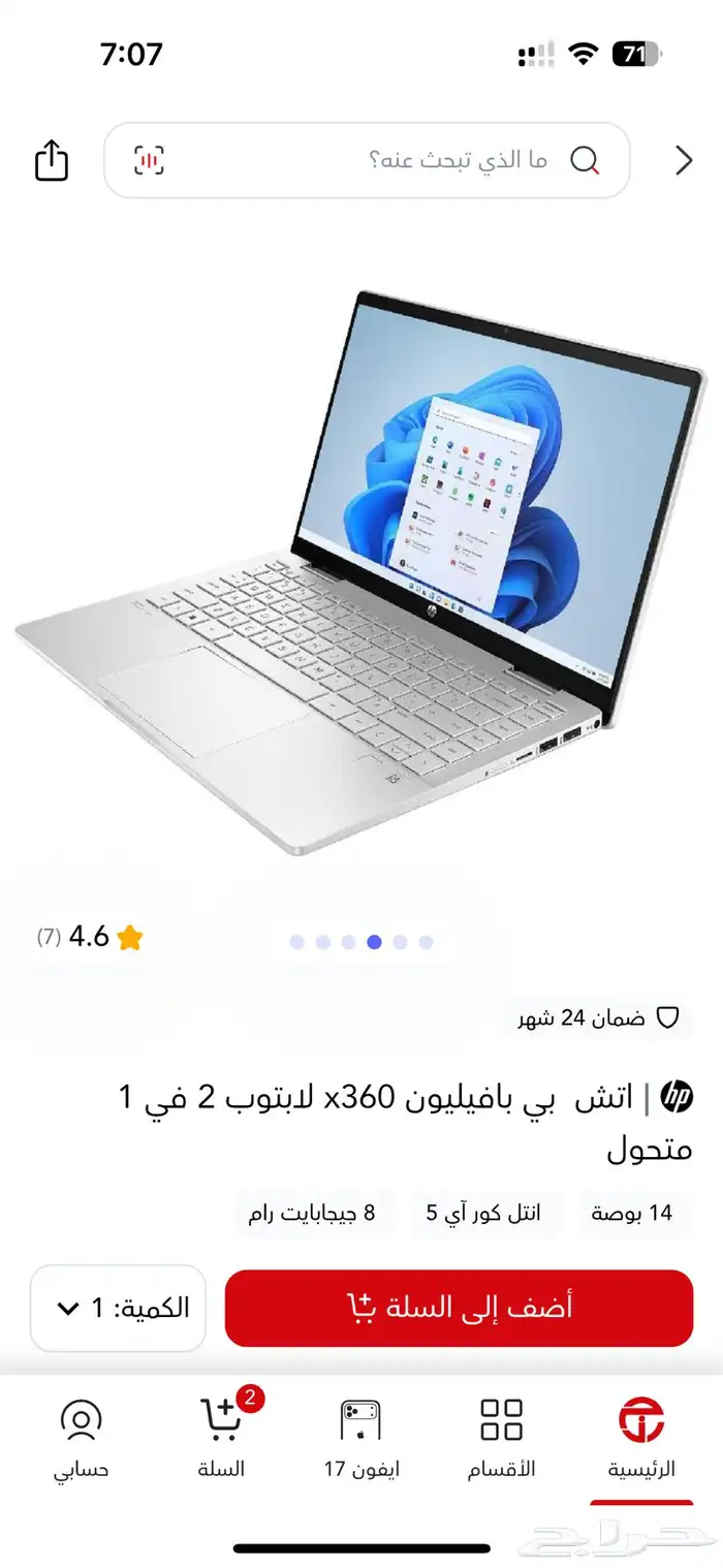 لابتوب  pavilion hp بافليون hp 0