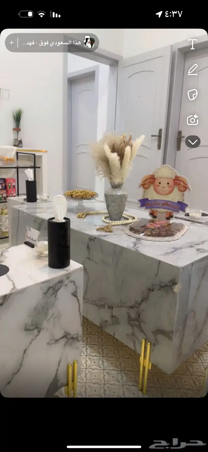 كنب طاولات 2