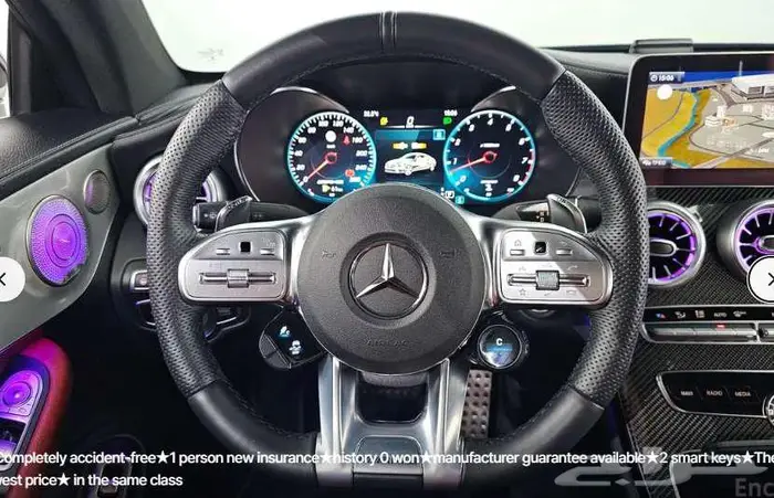 مرسيدس c43 2023 معرض الميموني للاستيراد من كوريا 10
