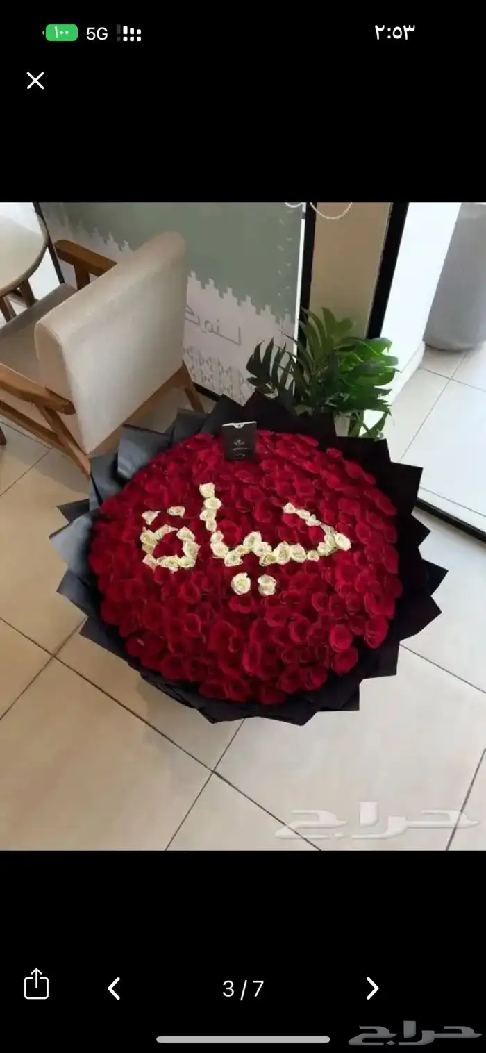 تاجير استقبالات وما يلزم المناسبات ب اقل الاسعار ان شاءالله 5