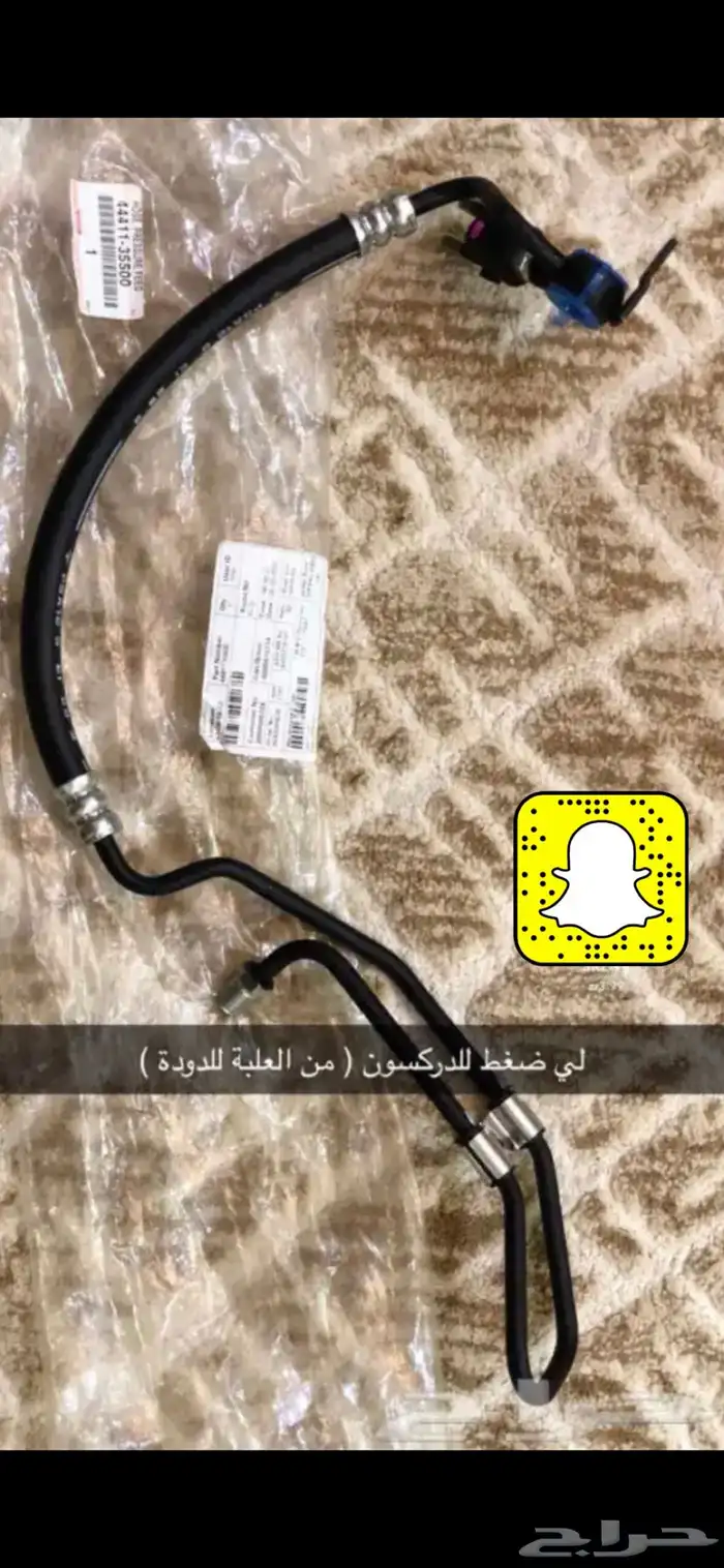 قطع غيار للهايلوكس جديد وكالة 0