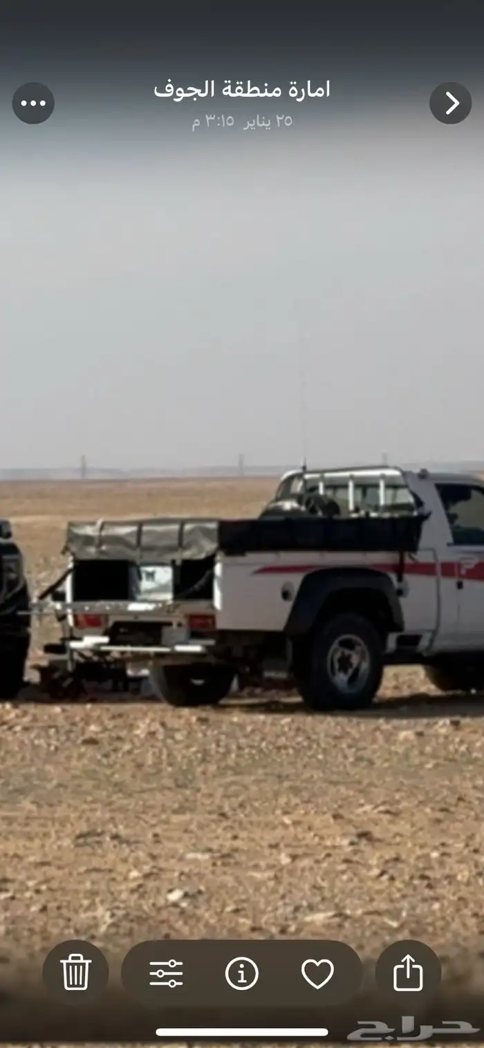 هنقلين جيب نيسان 1