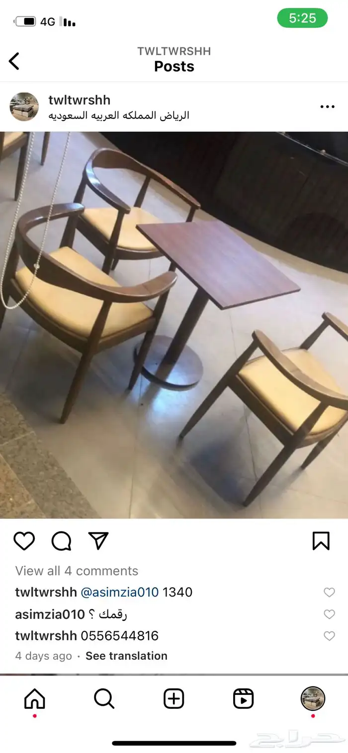 تفصيل حسب الطلب من الورشه 84