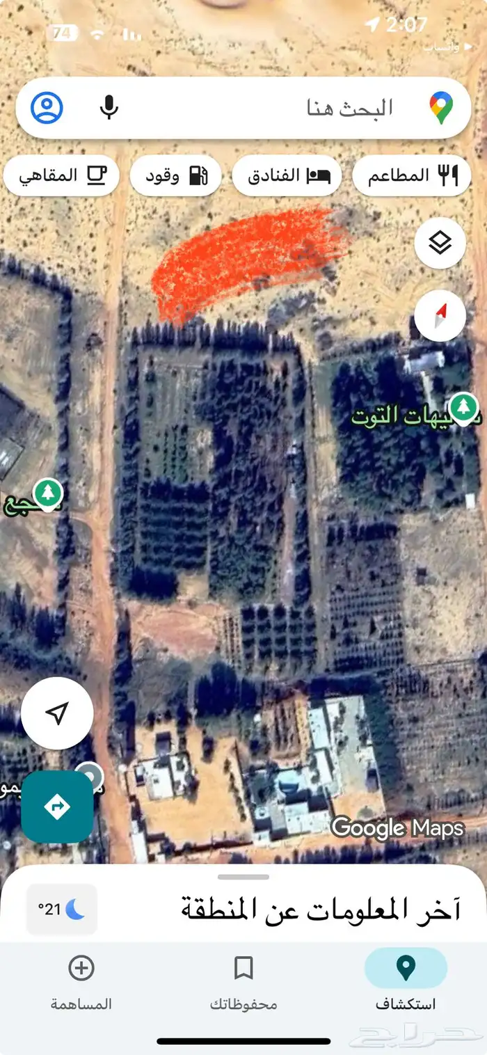 مزرعة للإيجار بأم الشيح 1