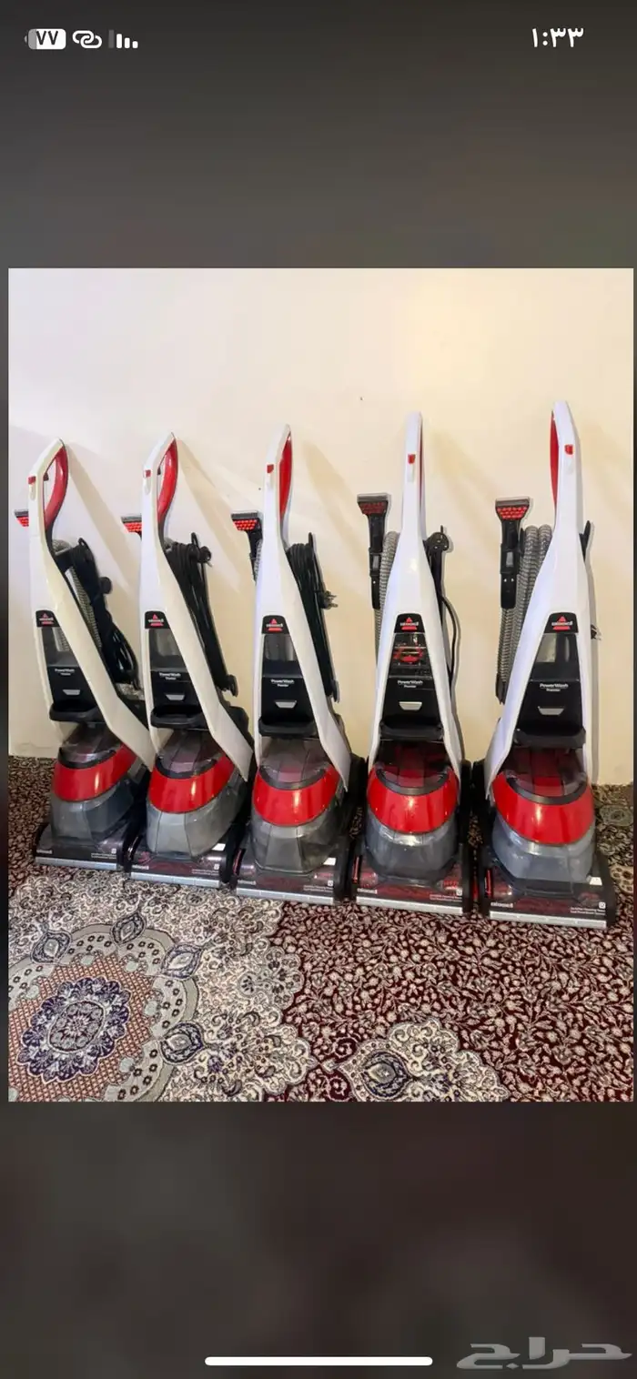 مكانس بيسيل 1