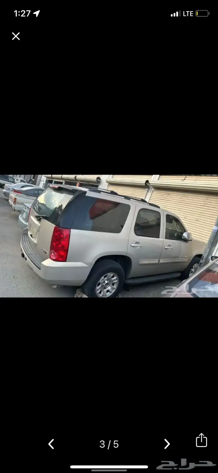 جمس 2008 يوكن 2