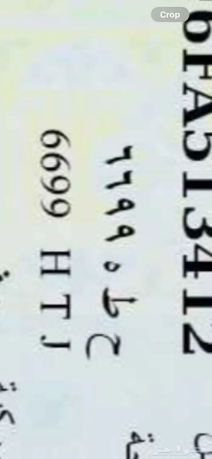 لوحة للبيع 0