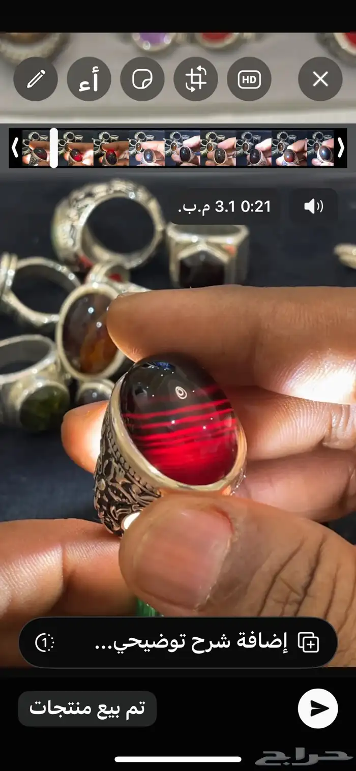 وصول دفعه جديدة صياغة عارف 15
