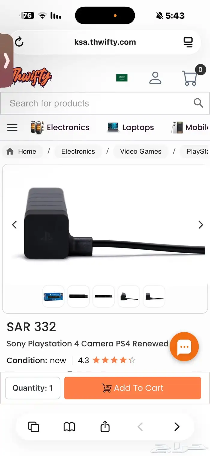 يد سوني 4 وكاميرة وسماعات بلوتوث وسلك 8