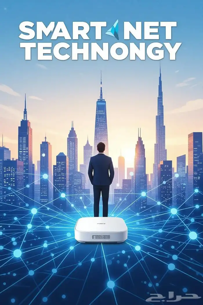 فني انترنت - ألياف ضوئيه - كاميرات - انتركوم 1