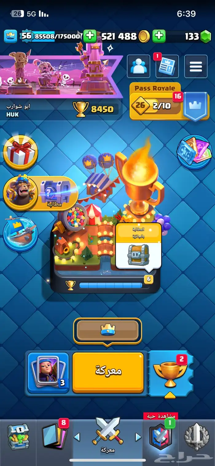 حساب كلاش رويال للبيع 1