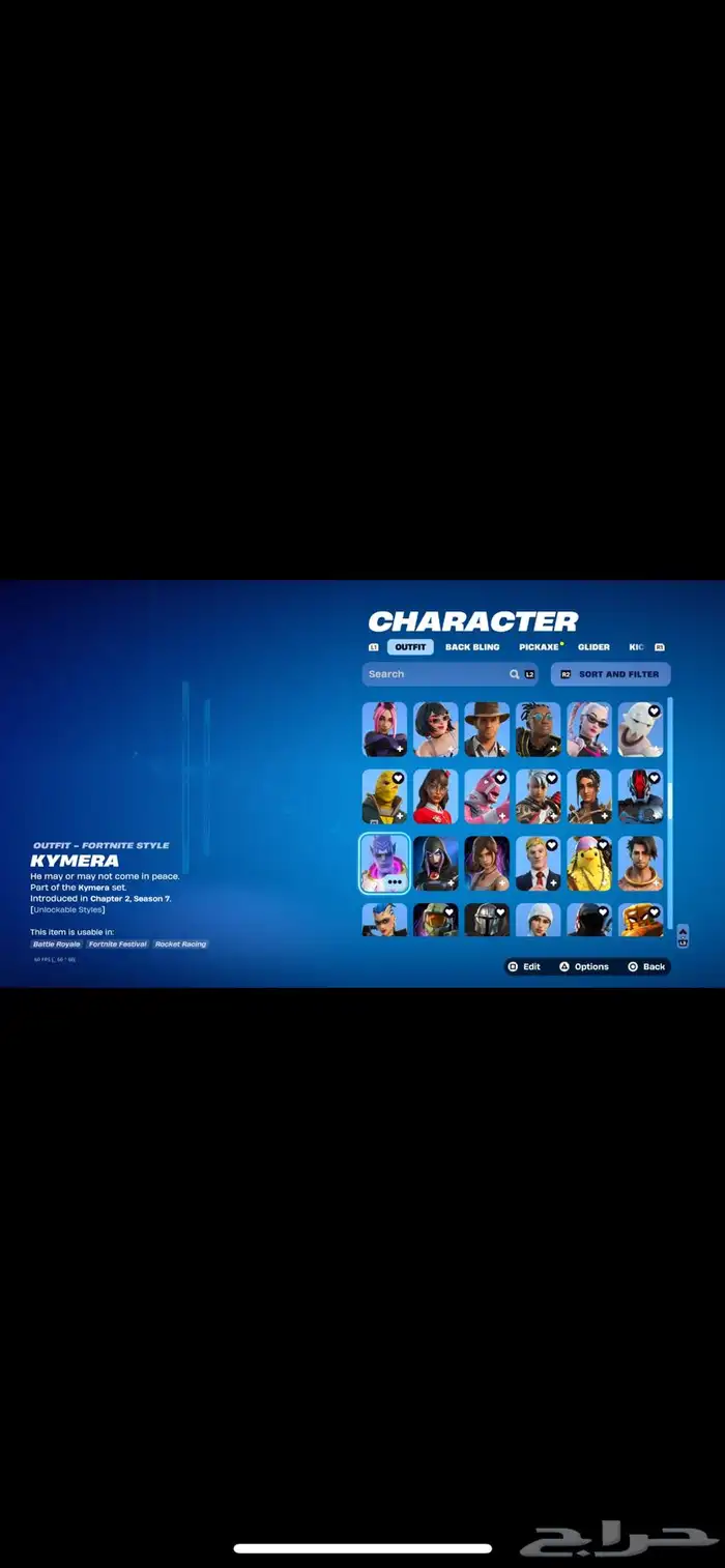 حساب فورت نايت نادر للبيع مستعجل 5