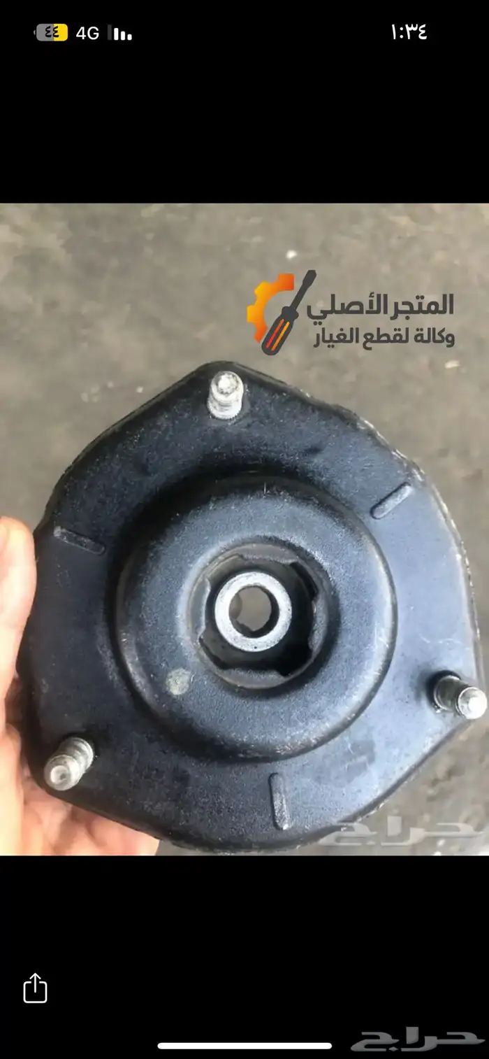 قطع كامري 2012 - 2015 مساعدات وعلبة دركسون ومقصات 2