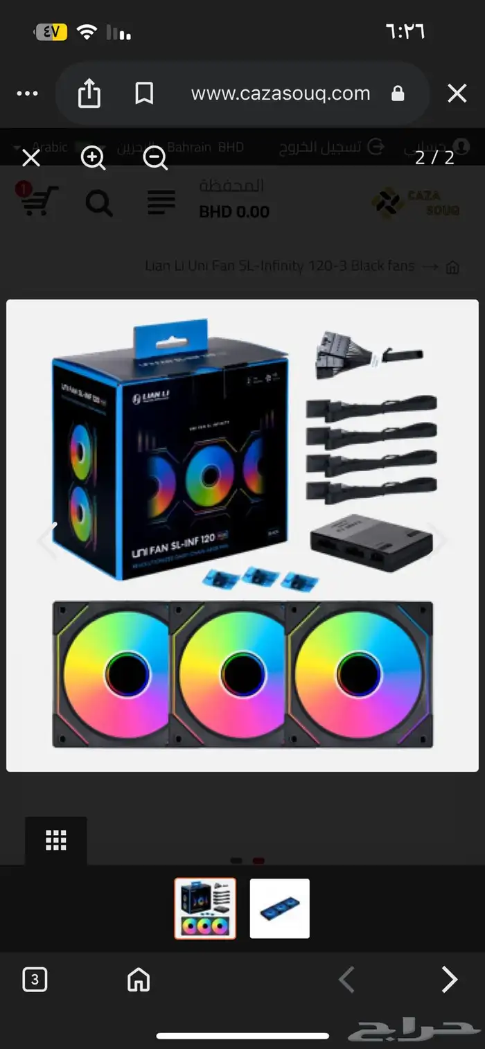 مراوح ليان لي 0