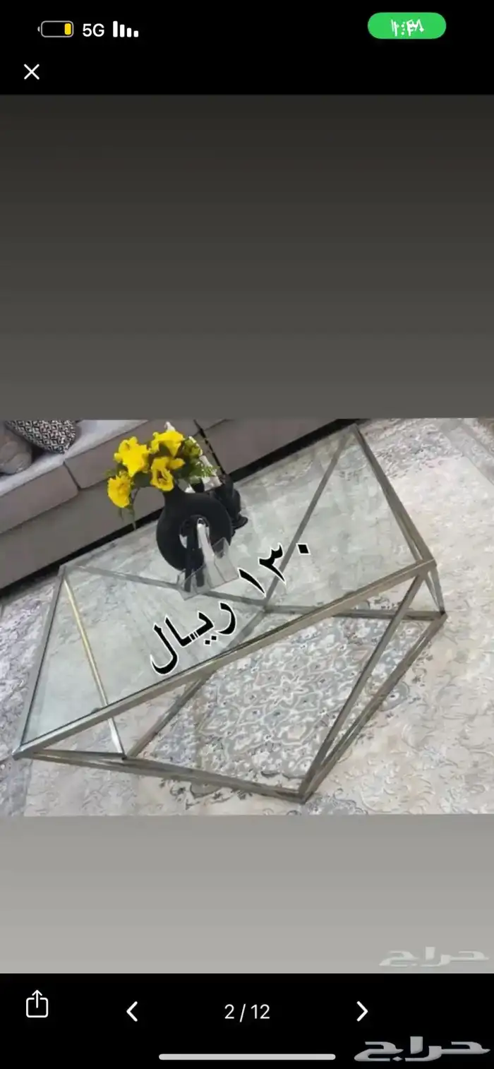 اثاث نظيف للبيع 1