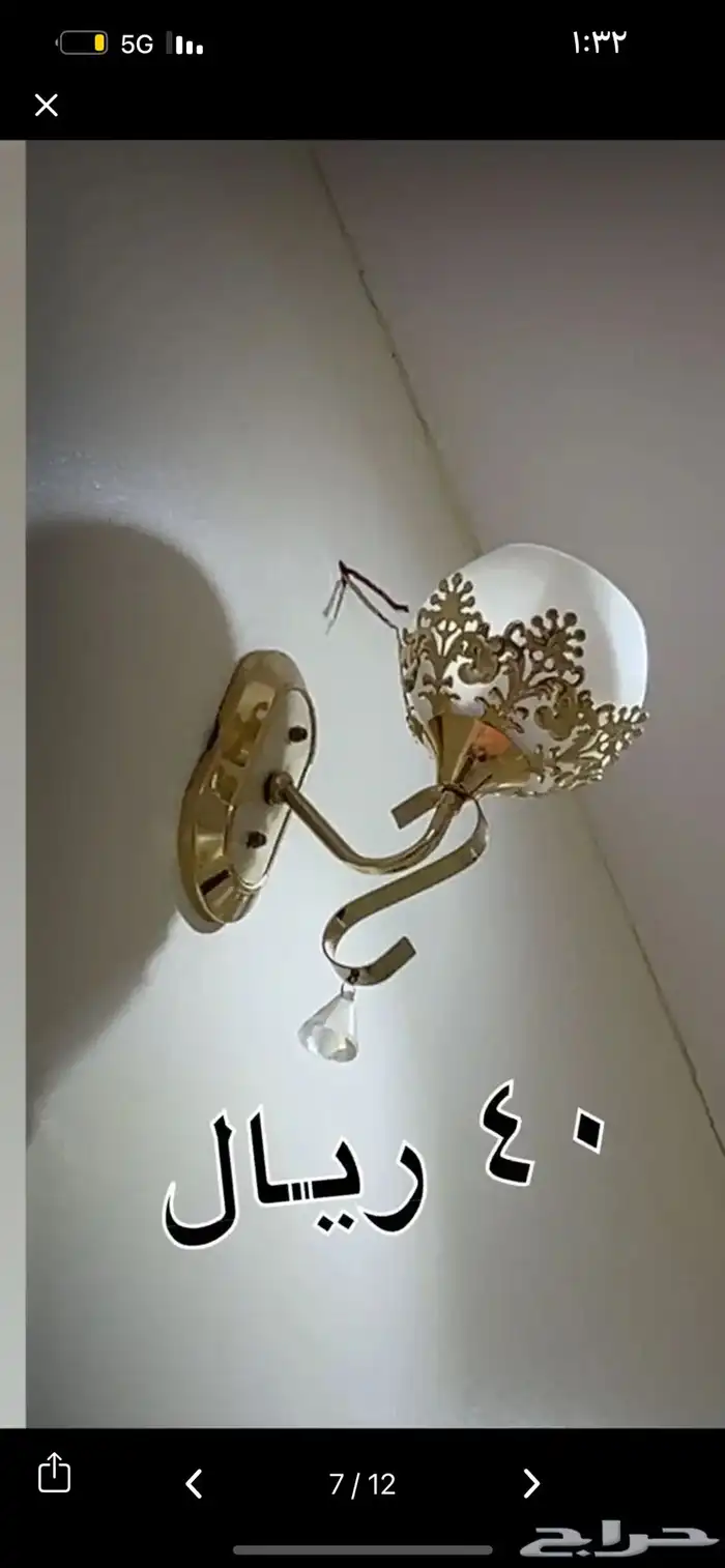 اثاث نظيف للبيع 4
