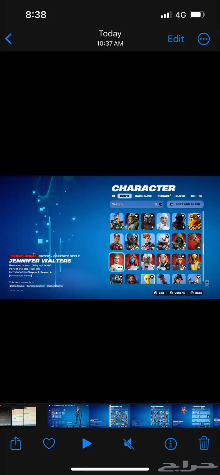 حساب فورت نايت نادر للبيع مستعجل 4