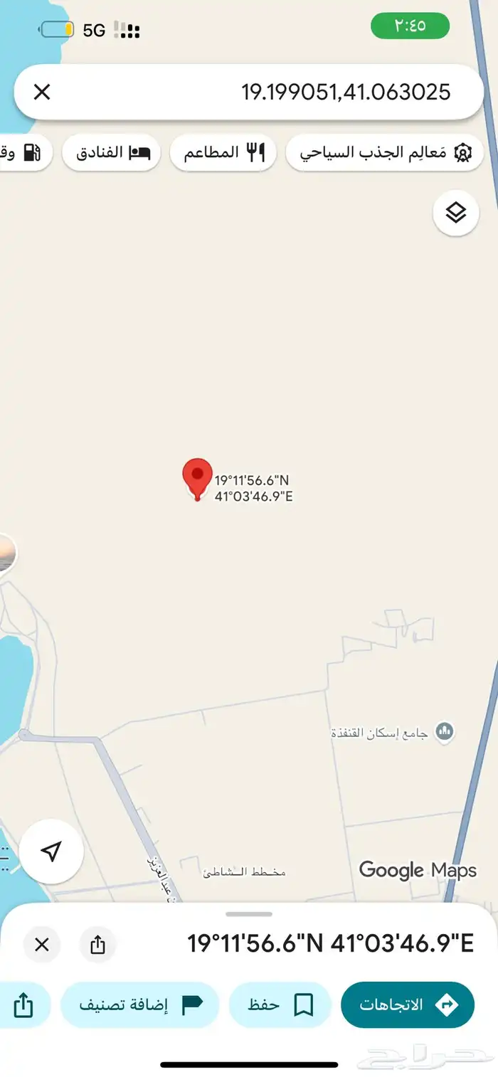 ارض البيع حي الشاطي 3 فرصة 0