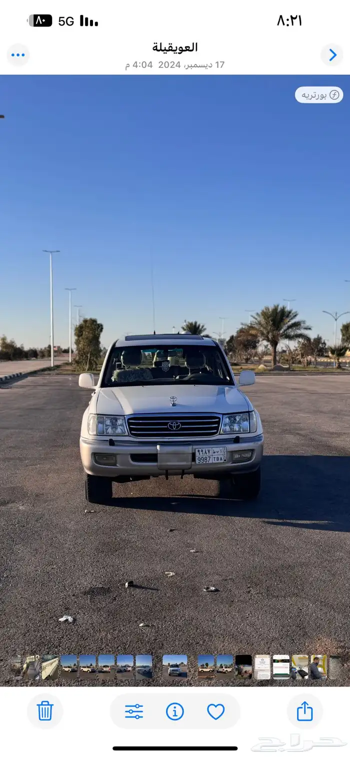لاندكروزر 6