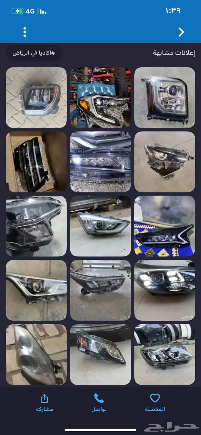 قطع غيار جمس اكاديا بودي ومكينه وقير وكاله 10