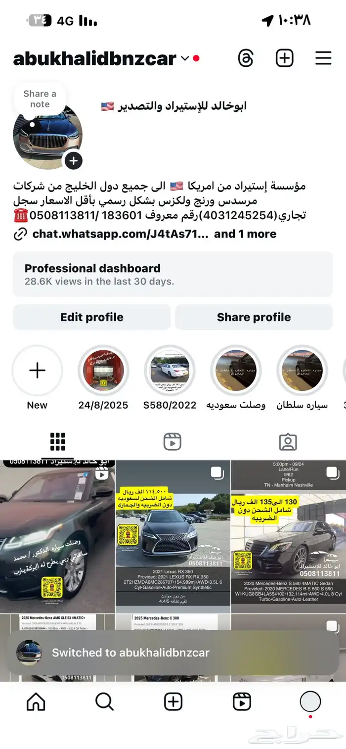 لكزس بانورما es350 سته سلندر 8